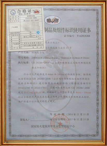 China GuangZhou Ding Yang  Commercial Display Furniture Co., Ltd. Certificaten